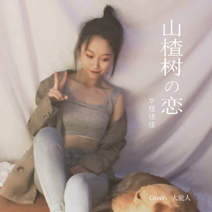 黑人和女人的肛交视频
